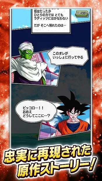 Dokkan Battle Jp Mod APK banner