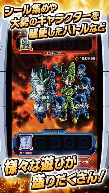 Dokkan Battle Jp Mod APK game events screenshot